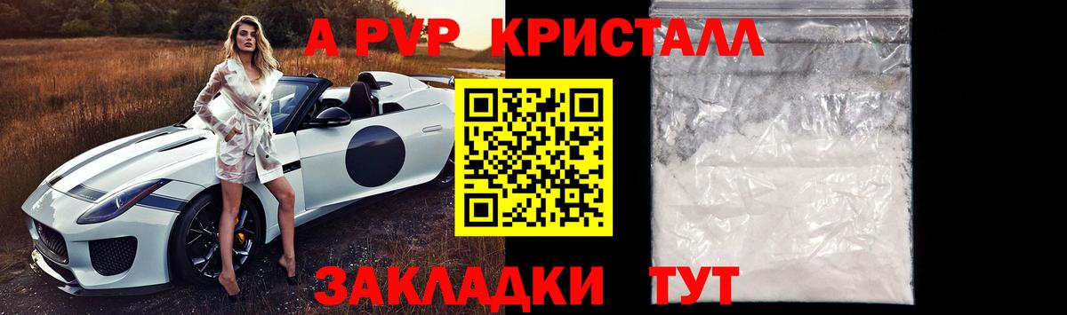 Мефедрон   МАРИХУАНА  Вход с VPN  Петропавловск-Камчатский  Гашиш  NBOMe  A PVP СОЛЬ кристаллы  Каннабис  ГАШИШ  Кокаин 