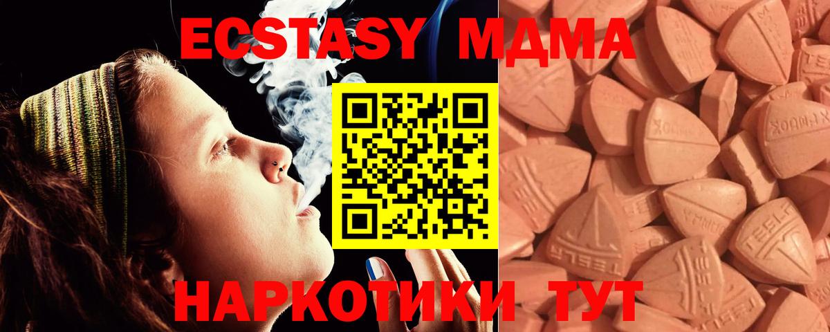 Ecstasy бентли Петропавловск-Камчатский