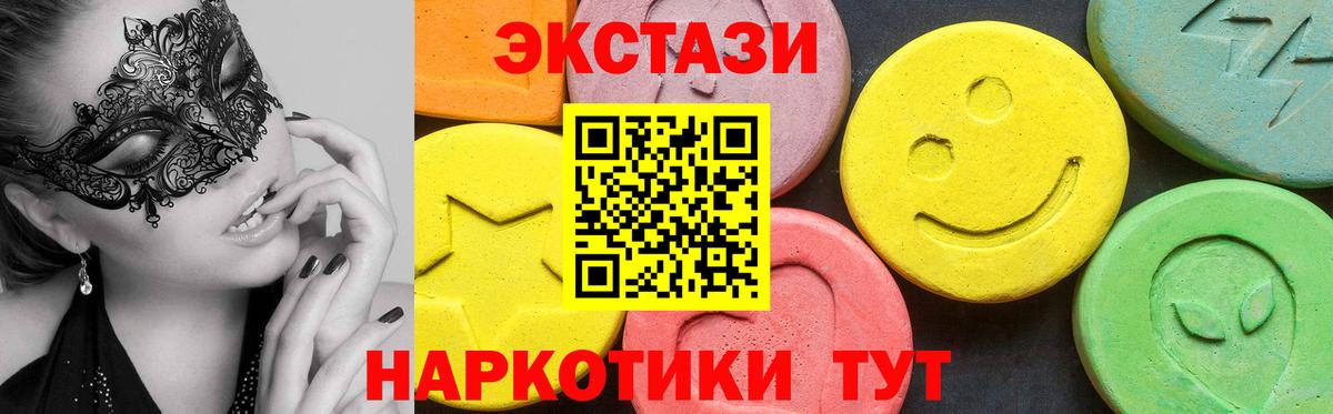 Ecstasy louis Vuitton  ЭКСТАЗИ диски  ЭКСТАЗИ  это какой сайт  Петропавловск-Камчатский 