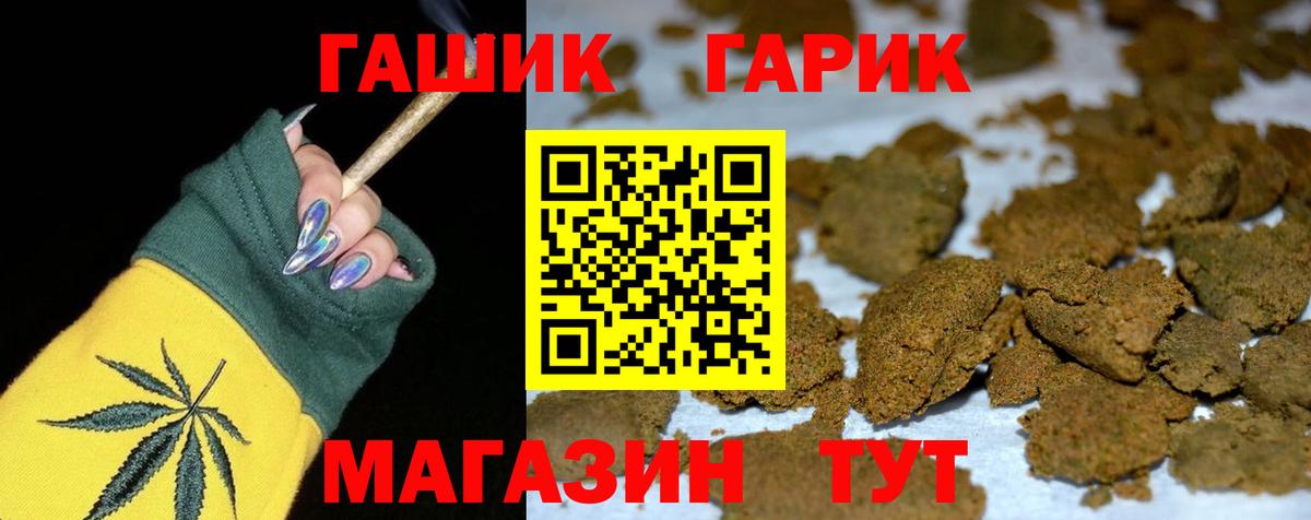 ГАШ 40% ТГК Петропавловск-Камчатский