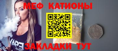 винт Волжский