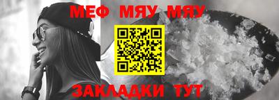 винт Волжский