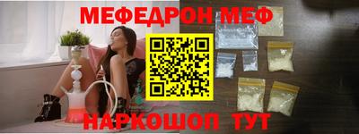 винт Волжский