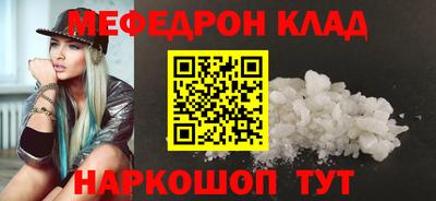 спайс Аргун