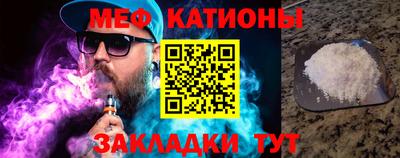 синтетический гашиш Балаково