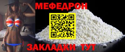 гидра Волгодонск