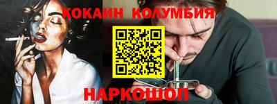 гидра Волгодонск