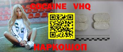 наркотики Волжск