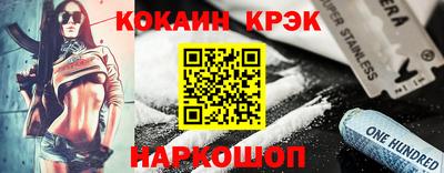 гидра Волгодонск