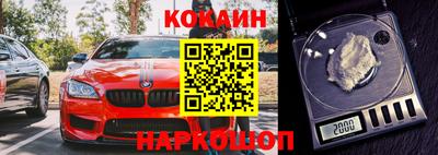 спайс Аргун