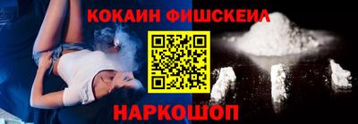 винт Волжский