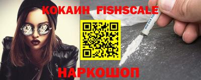 винт Волжский