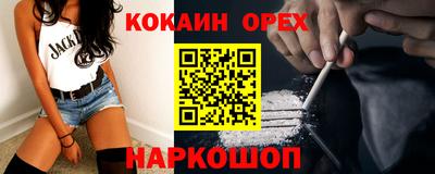 PSILOCYBIN Апрелевка