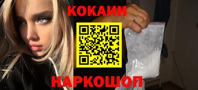 гидра Волгодонск