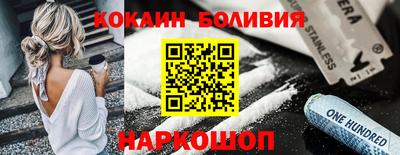 стаф Протвино