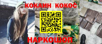 наркотики Волжск
