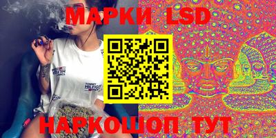 синтетический гашиш Балаково