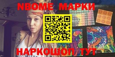 дмт Апшеронск