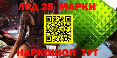 винт Волжский