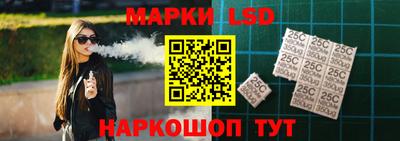 винт Волжский