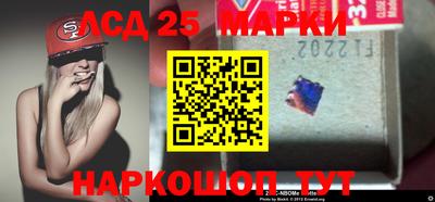 дмт Апшеронск