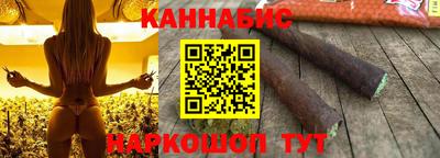 спайс Аргун