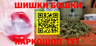 гидра Волгодонск