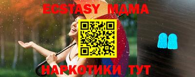 дмт Апшеронск