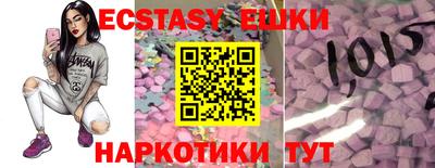гашик Прокопьевск