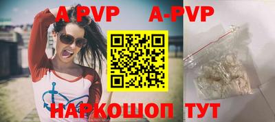 наркотики Волжск