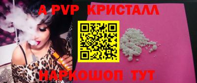 гидра Волгодонск