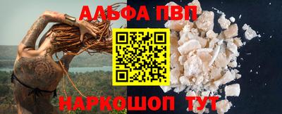 гидра Волгодонск