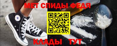 винт Волжский