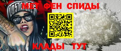 спайс Аргун