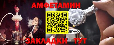 дмт Апшеронск