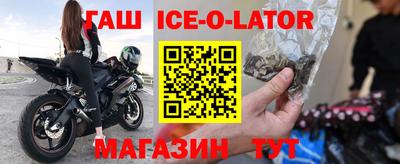 гидра Волгодонск