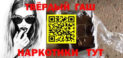 наркотики Волжск