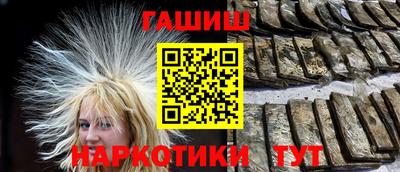 гидра Волгодонск