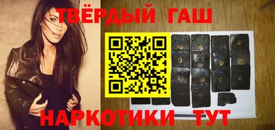 гидра Волгодонск