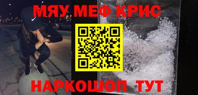 гидра Волгодонск