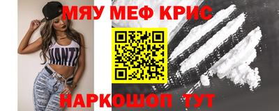 гидра Волгодонск