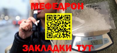 наркотики Волжск