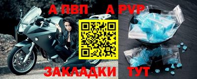 винт Волжский