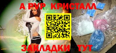 PSILOCYBIN Апрелевка