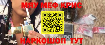 наркотики Волжск