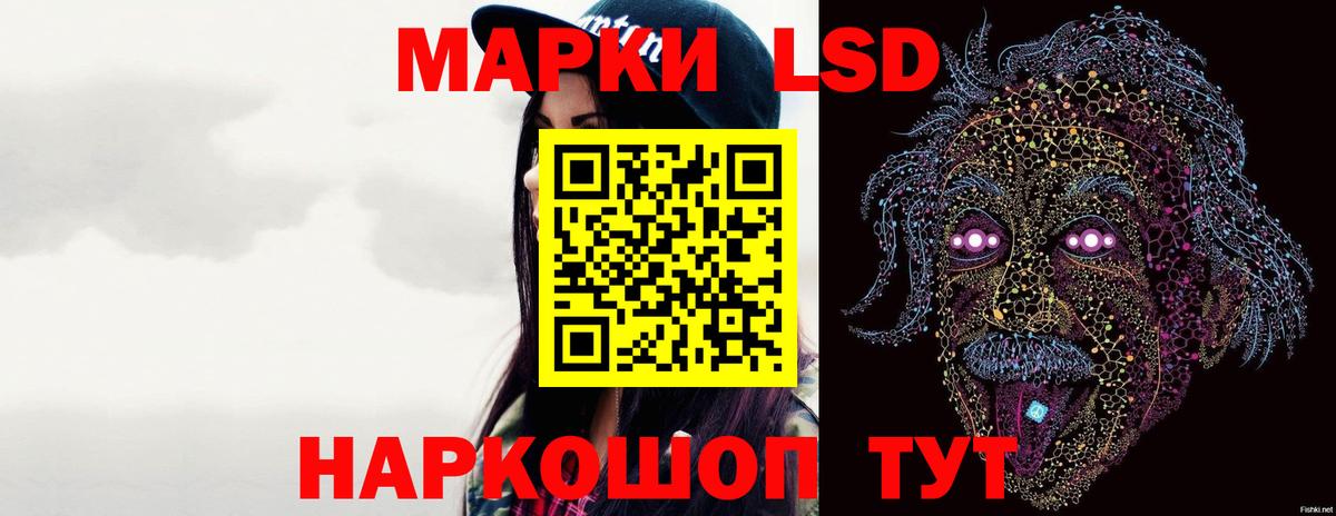 LSD-25 экстази ecstasy  LSD-25 экстази кислота  Петропавловск-Камчатский 