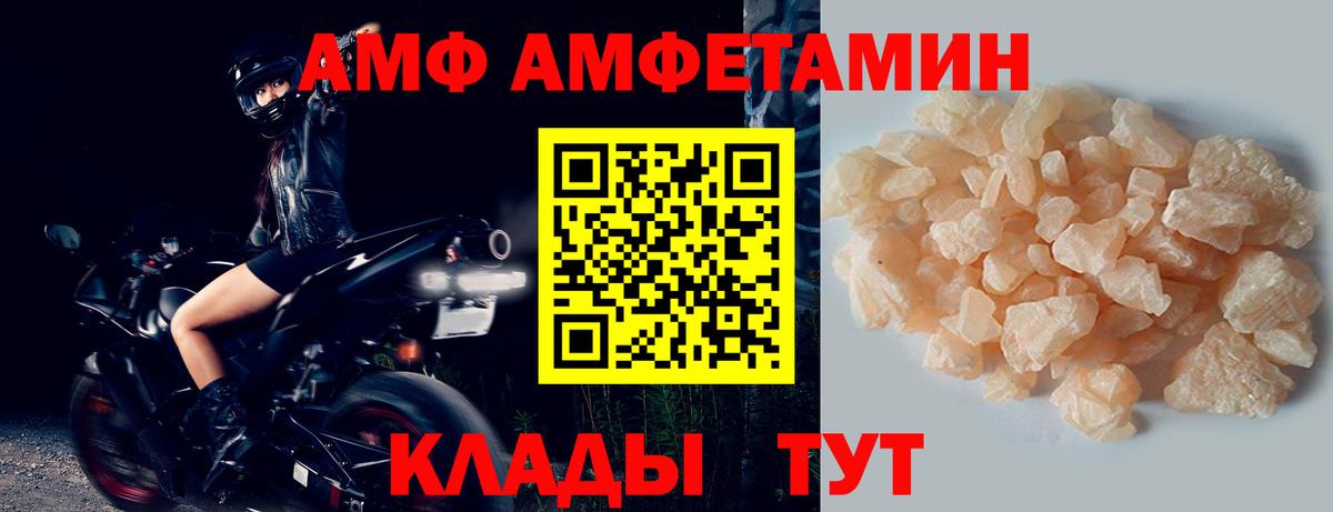 МЕТАМФЕТАМИН  Метамфетамин Methamphetamine  Петропавловск-Камчатский  Метамфетамин Methamphetamine 